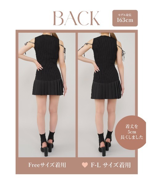 ドッキングレースアップミニワンピース　darich ドッキングレースアップミニワンピース – Darich (ダーリッチ)