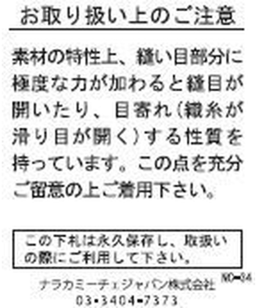 NARACAMICIE(ナラカミーチェ)の「【NARACAMICIE】ドットジャガード長袖シャツ衿ブラウス(シャツ/ブラウス・レディース・ネイビー/ホワイト・M/S/L)」の18枚目の写真
