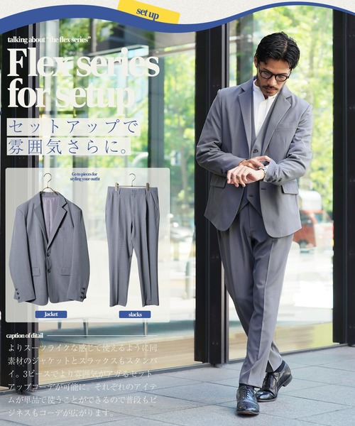 セール】TPU フレックス ストレッチ オッドベスト（ベスト）｜JIGGYS