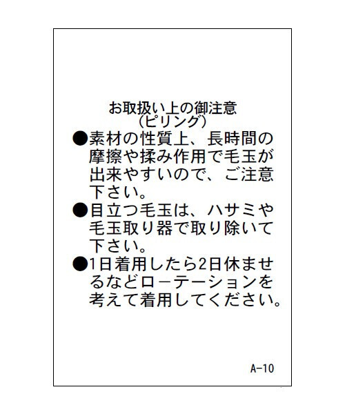 PUBLUX(パブリュクス)の「PUBLUX/パブリュクス 裾 ドローコード付き フリース イージーパンツ 限定展開(その他パンツ・レディース・ナチュラル/チャコールグレー/ブラウン・フリ-)」の17枚目の写真