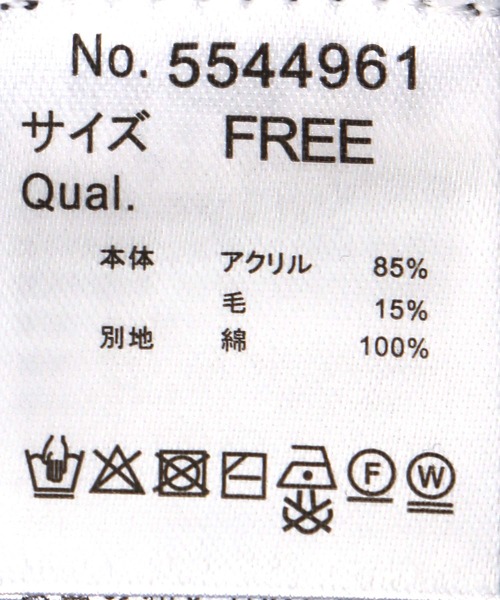 Cepica（セピカ）の「デニムコンビＡラインニットプルオーバー（ニット/セーター・レディース・チャコールグレー/ベージュ・FREE）」の22枚目の写真