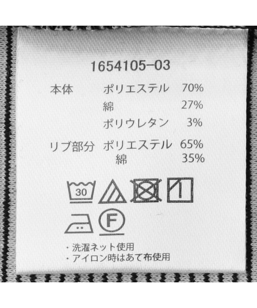 SUIT SELECT（スーツセレクト）の「【RBC/長袖】ボーダーシャツ（Tシャツ/カットソー・メンズ・ブラック/グレー/ネイビー・MEDIUM/LARGE/X-LARGE）」の22枚目の写真