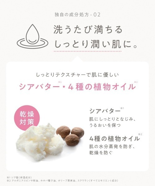 CLAYGE(クレージュ)の「クレージュ モイスチャライジング クレンジングバーム 95g(クレンジング・レディース・クレンジング・FREE)」の4枚目の写真