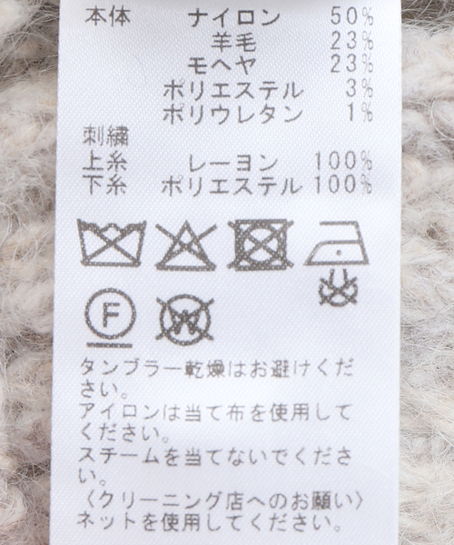 plage（プラージュ）の「les Tendre alan zip UP ニット（ニット/セーター・レディース・グレー・FREE）」の22枚目の写真