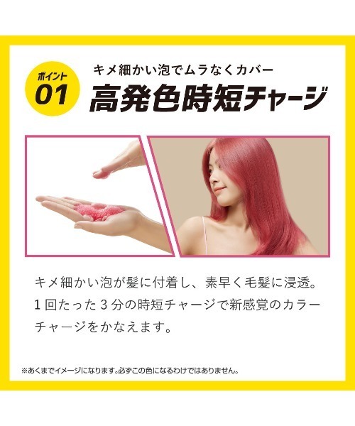 plus eau(プリュスオー)の「プリュスオー カラーシャンプー ピンク 280ml(シャンプー・レディース・カラーシャンプー・FREE)」の4枚目の写真