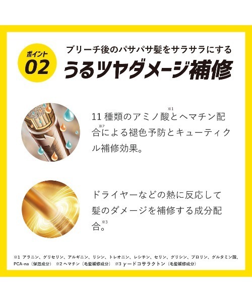 plus eau(プリュスオー)の「プリュスオー カラーシャンプー ピンク 280ml(シャンプー・レディース・カラーシャンプー・FREE)」の5枚目の写真