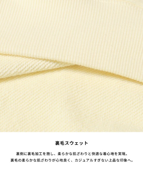 coca（coca）（コカ）の「裏毛ボリュームシルエットスウェット（スウェット・レディース・ネイビー/イエロー・S/M/L）」の3枚目の写真