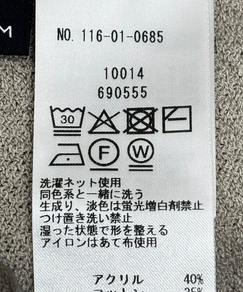 SHIPS（シップス）の「SHIPS: 14ゲージ アムンゼン クルーネック ロングスリーブ ニット（ニット/セーター・メンズ・ブラック/ホワイト/ベージュ/ネイビー・SMALL/MEDIUM/LARGE/X-LARGE）」の22枚目の写真