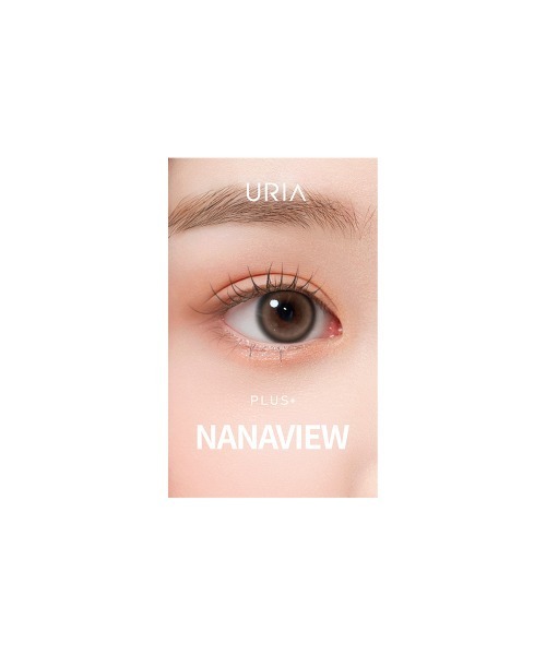 URIA(ユリア)の「ユリア マンスリー ナナビュープラス ココア (2枚入り)(コンタクトレンズ・カラコン・レディース・ブラウン・±0.00/-0.75/-1.00/-1.25/-1.50/-1.75/-2.00/-2.25/-2.50/-2.75/-3.00/-3.25/-3.50/-3.75/-4.00/-4.25/-4.50/-4.75/-5.00/-5.50/-6.00/-6.50/-7.00/-7.50/-8.00)」の2枚目の写真