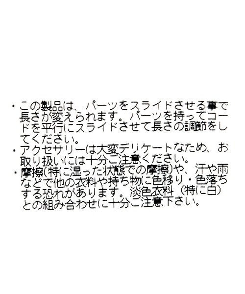 LOWRYS FARM(ローリーズファーム)の「コードスライドチョーカーネックレス 647309(ネックレス・レディース・ゴールド/シルバー・FREE)」の8枚目の写真