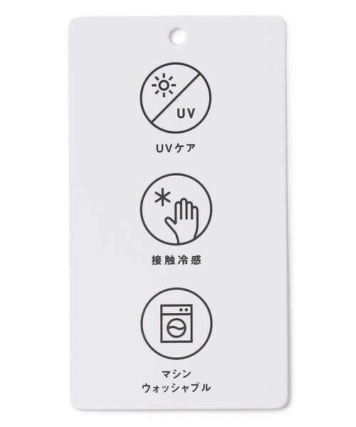 ANY（エニィ）の「ドライフーディーカーディガン（カーディガン/ボレロ・レディース・ベージュ系/グレー系・F）」の8枚目の写真
