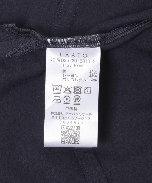 LAATO(ラート)の「shirring over tee(Tシャツ/カットソー・レディース・ブラウン/ネイビー/イエロー・FREE)」の17枚目の写真