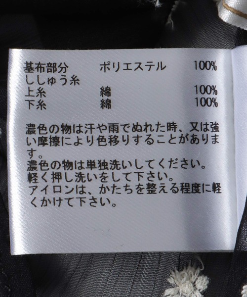Cepica(セピカ)の「楊柳フラワー刺繍ブラウス(シャツ/ブラウス・レディース・ブラック・FREE)」の18枚目の写真