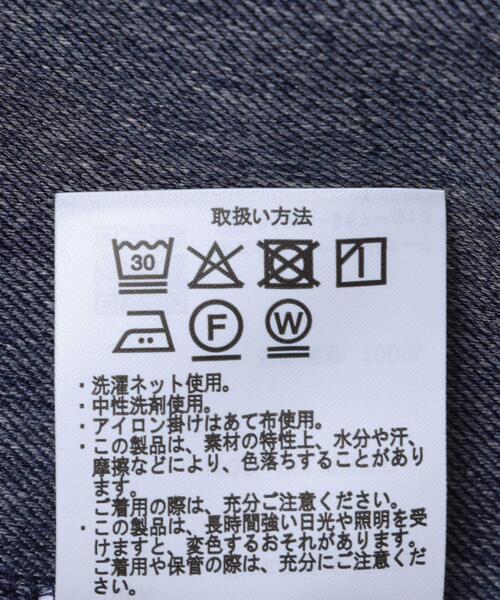 ITEMS URBANRESEARCH(アイテムズ アーバンリサーチ)の「『イージーケア』ストレッチデニムライク レギュラーカラーシャツ(シャツ/ブラウス・メンズ・ブラック/ネイビー・MEDIUM/LARGE)」の21枚目の写真