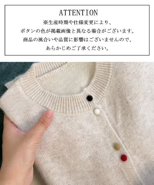 SEU(エスイーユー)の「配色ボタンニットカーディガン 長袖 クルーネック 【オフィスカジュアル】【きれいめカジュアル】 レディース韓国風 春服 秋服 冬服(カーディガン/ボレロ・レディース・グレー/ブラック/チャコール/アイボリー/ワイン・フリー)」の7枚目の写真