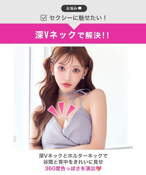 DAZZY(デイジー)の「AラインビジューチェーンAラインミニ丈キャバドレス(ドレス・レディース・ホワイト系/グレー・XS/S/M)」の3枚目の写真
