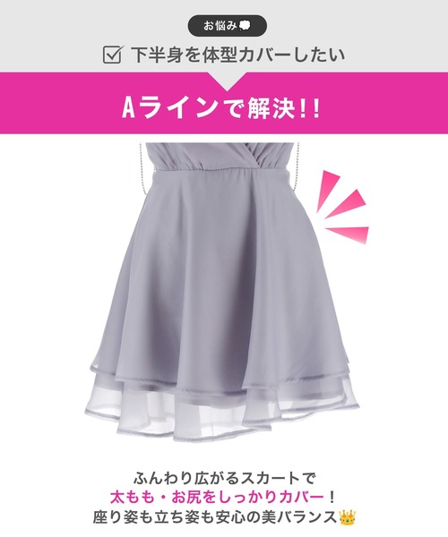 DAZZY(デイジー)の「AラインビジューチェーンAラインミニ丈キャバドレス(ドレス・レディース・ホワイト系/グレー・XS/S/M)」の4枚目の写真
