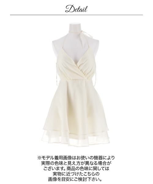 DAZZY(デイジー)の「AラインビジューチェーンAラインミニ丈キャバドレス(ドレス・レディース・ホワイト系/グレー・XS/S/M)」の12枚目の写真