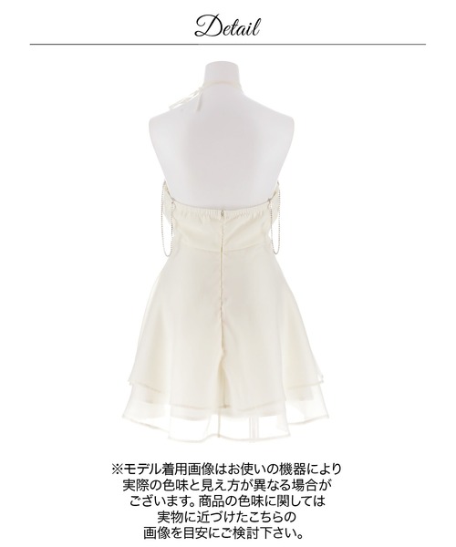 DAZZY(デイジー)の「AラインビジューチェーンAラインミニ丈キャバドレス(ドレス・レディース・ホワイト系/グレー・XS/S/M)」の13枚目の写真