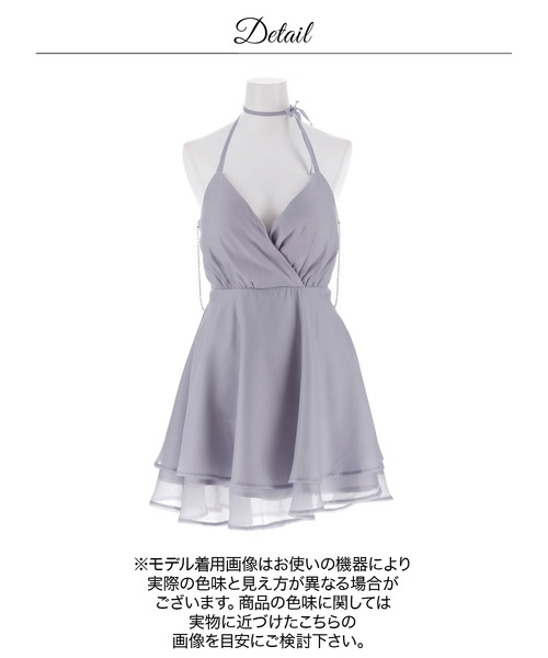 DAZZY(デイジー)の「AラインビジューチェーンAラインミニ丈キャバドレス(ドレス・レディース・ホワイト系/グレー・XS/S/M)」の14枚目の写真