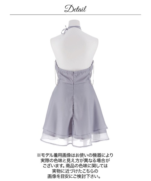 DAZZY(デイジー)の「AラインビジューチェーンAラインミニ丈キャバドレス(ドレス・レディース・ホワイト系/グレー・XS/S/M)」の15枚目の写真