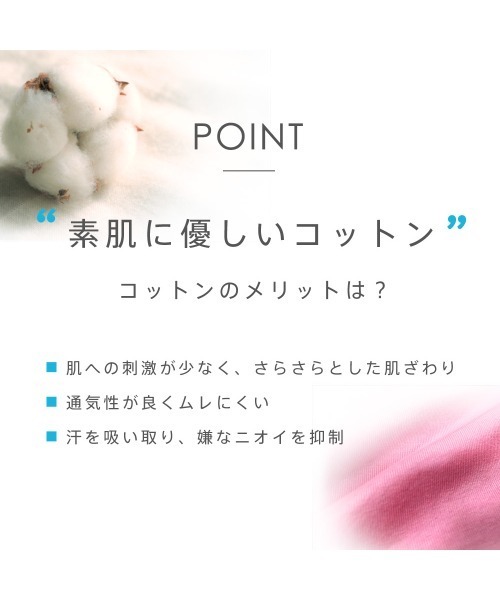 aimerfeel(エメフィール)の「ベア天無地サニタリープレーンショーツ(ショーツ・レディース・ブラック/ネイビー・MEDIUM/LARGE/X-LARGE/SMALL)」の9枚目の写真