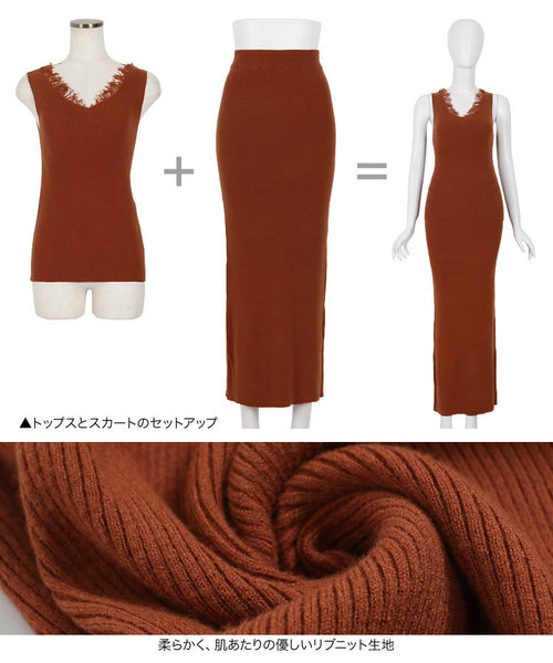 KOBE LETTUCE(コウベレタス)の「フリンジVネックニット×タイトスカートセットアップ(スカート・レディース・ネイビー/ブラウン/ブルーグリーン・1)」の8枚目の写真