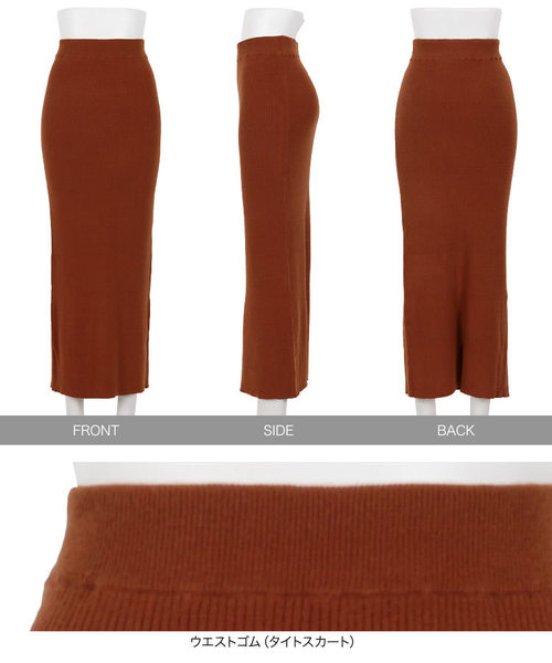 KOBE LETTUCE(コウベレタス)の「フリンジVネックニット×タイトスカートセットアップ(スカート・レディース・ネイビー/ブラウン/ブルーグリーン・1)」の9枚目の写真