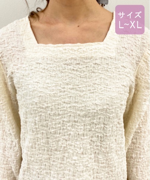 apres jour(アプレジュール)の「【大きいサイズ】クシュクシュクロストップス【ZOZOTOWN限定アイテム】(Tシャツ/カットソー・レディース・ラベンダー/ブルー系その他/アイボリー/モカ・X-LARGE)」の21枚目の写真