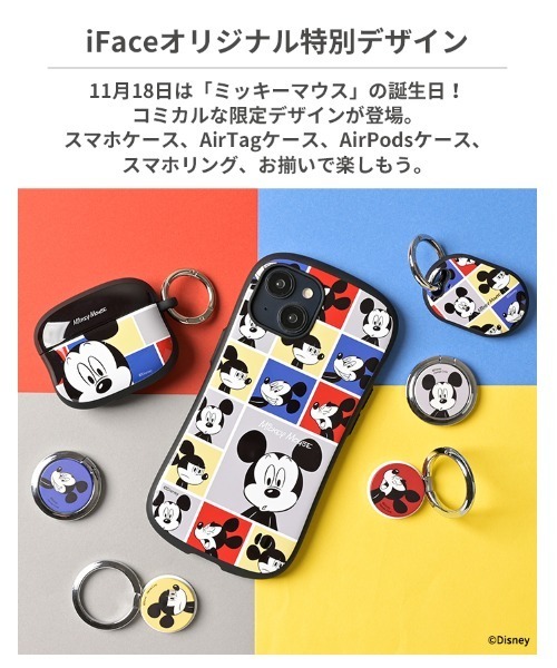 セール】iPhone 15/15Pro/15Plus/14/14Pro/14Plus/13/13Pro/13mini/12