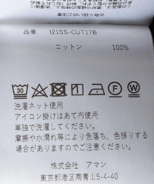 INSCRIRE（アンスクリア）の「【別注】＜INSCRIRE＞ショルダーパッド