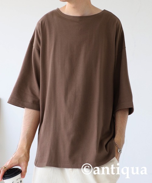 antiqua(アンティカ)の「着回し力無限大。オーガニックコットンT(Tシャツ/カットソー・メンズ・ブラック/オフホワイト/ブラウン・FREE)」の6枚目の写真
