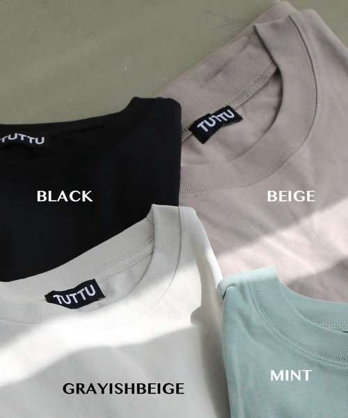 TUTTU（トゥトゥ）の「ビッグシルエット 無地Tシャツ（Tシャツ/カットソー・メンズ・スカイブルー/ブラック/ホワイト/ベージュ/チャコール/グレイッシュベージュ・M/L）」の8枚目の写真