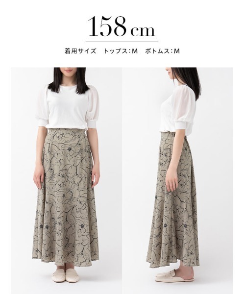 fifth(フィフス)の「線花柄切り替えスカート(スカート・レディース・ブラック/グリーン・SMALL/MEDIUM)」の4枚目の写真