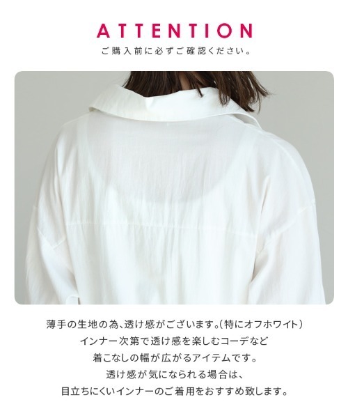 reca（レカ）の「ウェスト紐付きボリュームシャツワンピース（シャツワンピース・レディース・ブラック/オフホワイト・FREE）」の17枚目の写真