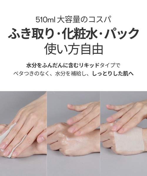 化粧水 化粧水 乳液 2層 ミルク化粧水 ドットフォース デュアルブレンド
