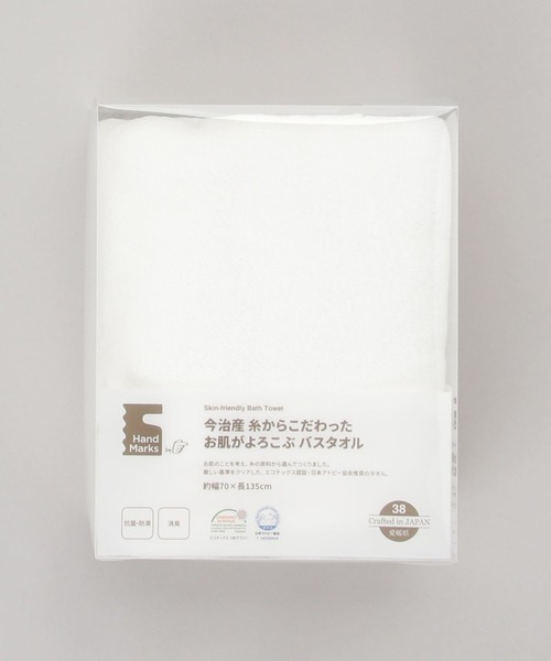 HANDS ORIGINAL(ハンズオリジナル)の「ハンズオリジナル 糸一本からこだわった 今治産お肌がよろこぶバスタオル(タオル・レディース・ホワイト/ベージュ/グレー系/ピンク・FREE)」の11枚目の写真