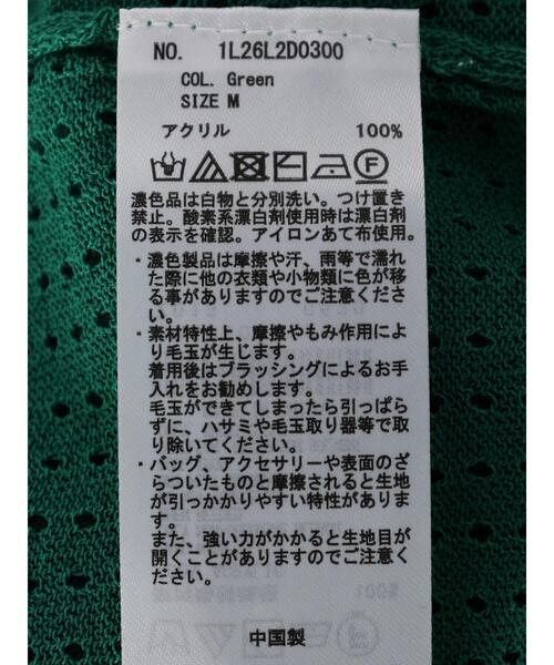 earth music&ecology(アースミュージックアンドエコロジー)の「ニットポロカーディガン(カーディガン/ボレロ・レディース・ライトブルー/ブラック/オレンジ/グリーン・S/M)」の11枚目の写真
