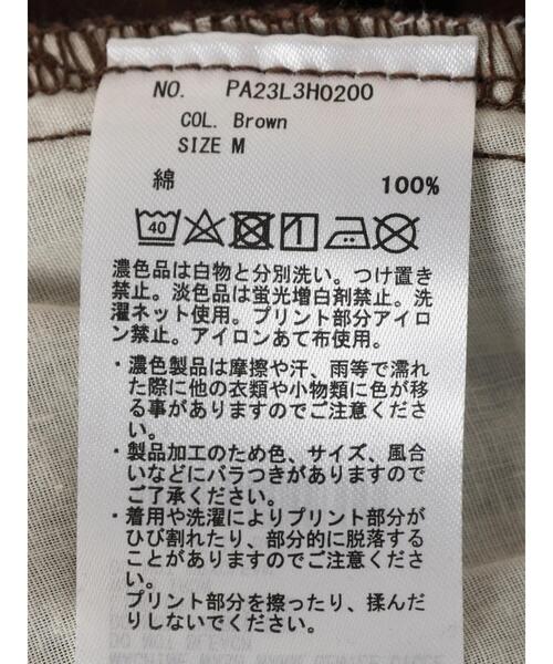 CRAFT STANDARD BOUTIQUE(クラフトスタンダードブティック)の「2WAYサロペットスカート *◆(スカート・レディース・ブラウン/カーキ・M/L)」の7枚目の写真