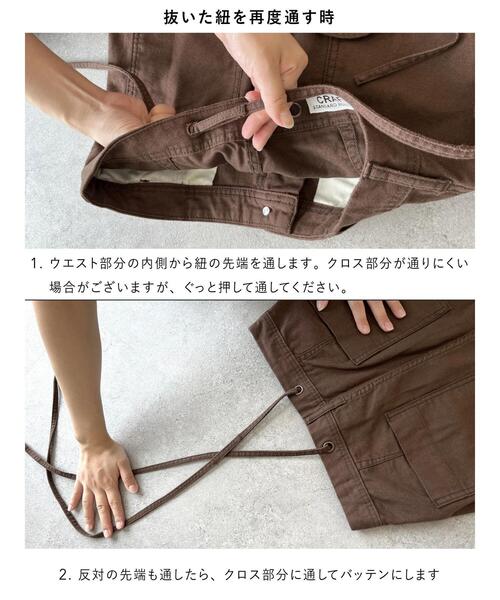CRAFT STANDARD BOUTIQUE(クラフトスタンダードブティック)の「2WAYサロペットスカート *◆(スカート・レディース・ブラウン/カーキ・M/L)」の6枚目の写真