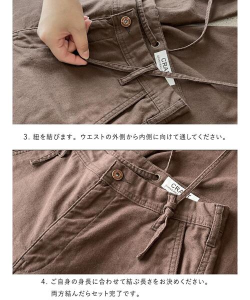 CRAFT STANDARD BOUTIQUE(クラフトスタンダードブティック)の「2WAYサロペットスカート *◆(スカート・レディース・ブラウン/カーキ・M/L)」の5枚目の写真