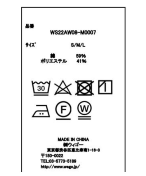 WEGO(ウィゴー)の「WEGO/【25秋冬★待望の再入荷】ワイドカーゴパンツ(カーゴパンツ・メンズ・カーキ/ブラック/ホワイト/イエロー/ベージュ/レッド/その他2/その他1/ダークブラウン/ブラック系その他/その他3・SMALL/MEDIUM/LARGE)」の19枚目の写真