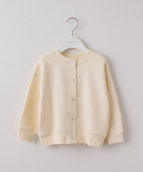 CIAOPANIC TYPY（チャオパニックティピー）の「□【KIDS】スウェードライクスウェットスナップカーディガン（カーディガン/ボレロ・キッズ・チャコールグレー/サックスブルー/ピンク/グリーン/ホワイト系その他・S/M/L/XL/XXL）」の20枚目の写真