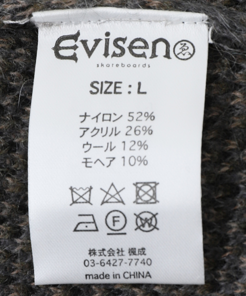 Evisen Skateboards(エビセンスケートボード)の「【EVISEN / エビセン】EVIJO MOHAIR CARDIGAN(カーディガン/ボレロ・メンズ・ボルドー/ブラック・MEDIUM/LARGE)」の14枚目の写真