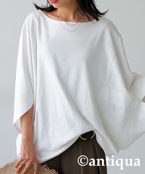 antiqua(アンティカ)の「綿100%ボートネックドルマントップス(Tシャツ/カットソー・レディース・ブラック/オフホワイト・FREE)」の5枚目の写真