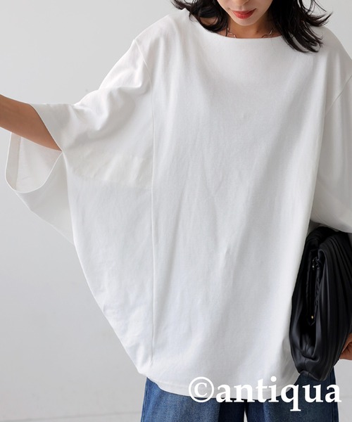 antiqua(アンティカ)の「綿100%ボートネックドルマントップス(Tシャツ/カットソー・レディース・ブラック/オフホワイト・FREE)」の9枚目の写真