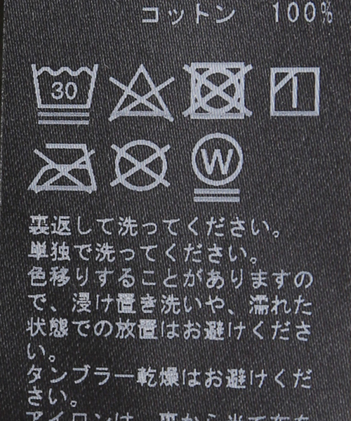 セール】【DENIMIST/デニミスト】 CLASSIC Tシャツ (MTK)（T
