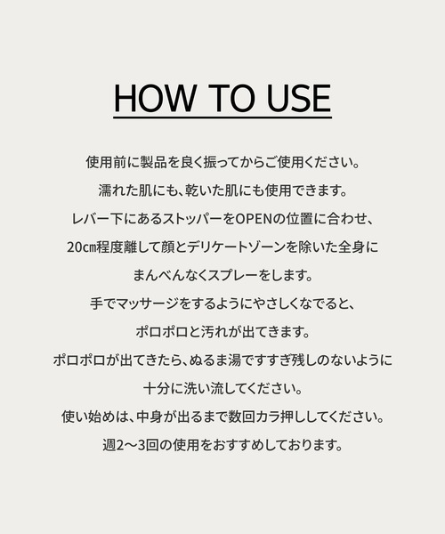 NATURE REPUBLIC（ネイチャーリパブリック）の「あかすりミストシャワー（ピーチ）（フェイススクラブ/ピーリング・レディース・その他・フリー）」の4枚目の写真