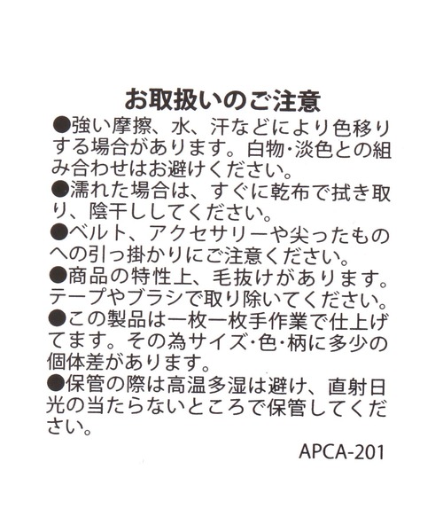 BAYFLOW（ベイフロー）の「※[ペットボトルも入る]プリントベルベット巾着（ハンドバッグ・レディース・ブルーグレー/ホワイト・FREE）」の12枚目の写真