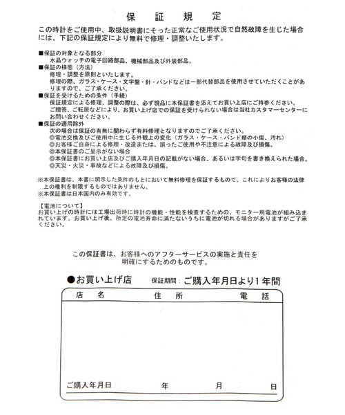 niko and...(ニコアンド)の「ハートウォッチ(アナログ腕時計・レディース・グレー/ブラック/ブラウン・0)」の14枚目の写真